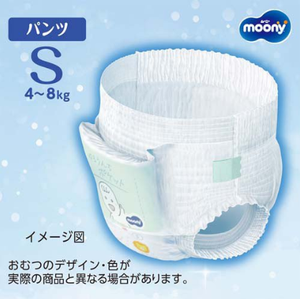 Nouvelles couches-culottes pour bébé Moony Air Fit fabriquées au Japon, taille S, 54 pièces – Douces et moelleuses, respirantes, jetables, fabriquées au Japon, douces et moelleuses - Product Image 3