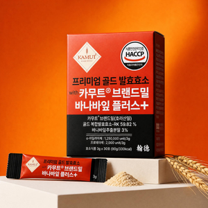 Poudre d'enzyme fermentée Premium Gold Kamut Brand Wheat Banaba Leaf Plus 30 sachets 90g - Product Image 6