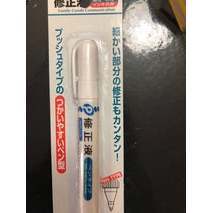 Cinta correctora - Product Image 1