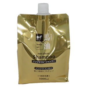 Shampoo Kumanoy à l'huile de cheval sans silicone, recharge 1000 ml, réparation intense, fini soyeux et lisse, fabriqué au Japon, toucher soyeux et lisse. - Product Image 1