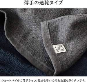 [Produits en gros] serviette raisonnable hirie, ankara Senshu fabriquée au japon 100% coton serviette pour le visage 34x90cm 300GSM bleu gris - Product Image 4