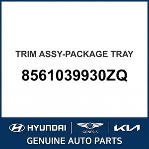 ชุดแต่งตัวถังและขอบประตูใหม่ 8561039930ZQ - Product Image 1