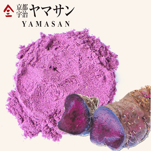 Poudre d'igname violette Ube naturelle pure, qualité alimentaire, emballée sous vide, végétarienne, végane, du Japon, vente en gros, en vrac, OEM, marque privée - Product Image 1