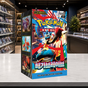 [M1L] Mega Evolution Caja de Sobres de Cartón Brillante con Esquinas Cuadradas Estilo Coreano para Suministro al por Mayor a Tiendas de Cartas y Vendedores Minoristas - Product Image 4