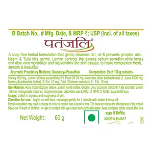 Nettoyant visage au miel et au citron Patanjali, nettoyant doux pour le visage au citron et au miel, nettoyant visage quotidien pour tous types de peaux - Product Image 3