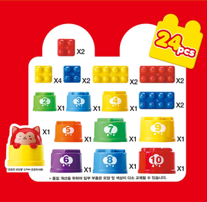 OXFORD BEBE Bloques y Vasos de Plástico Apilables y de Construcción Coloridos, Juguete Educativo para Bebés y Preescolares, Unisex, Edad+3 meses, Hecho en Corea BB1481 - Product Image 4