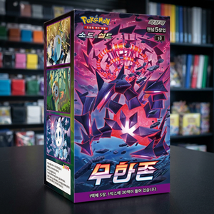 Sword Shield Infinity Zone Booster Box DW00011, Caja Sellada Coreana de Cartas Coleccionables de Anime TCG, Raras y Holográficas, Venta al Por Mayor - Product Image 3