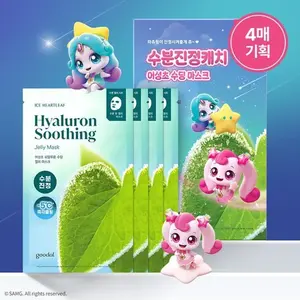 Teenieping Edition Goodal Heartleaf Hyaluron Calmante Jelly Mask 4ea Set Máscaras faciales de alta calidad - Product Image 1