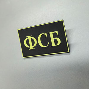 Patch en caoutchouc 3D FSB rectangulaire à coudre, noir avec lettres jaunes en relief - Product Image 4