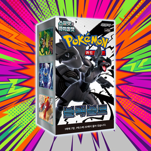 Boîte de boosters de cartes à collectionner Pokémon sv11B Black Bolt édition coréenne, avec illustrations originales, boîte de célébration de la rareté, ensemble vibrant, cartes inédites - Product Image 2