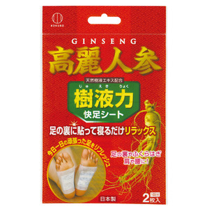 Massaggiatore per piedi in Ginseng coreano con estratti di Ginseng coreano per comodità e relax - Product Image 1