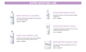 Crema súper hidratante Merikit, marca coreana de cosméticos de lujo, certificada por GMP y MSDS, crema nutritiva con hialuronato de sodio. - Product Image 2