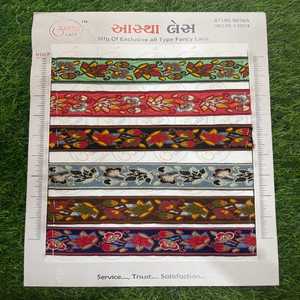 ลูกไม้สีทองคุณภาพสูง เหมาะสำหรับตกแต่งขอบผ้าส่าหรี เลเฮนกา และการตกแต่งชุดเสื้อผ้าและรองเท้า - Product Image 1