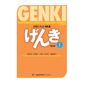 Venta al por Mayor de Accesorios Japoneses, Compra al por Mayor de Libros Escolares Portátiles para Niños - Product Image 1