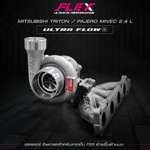 Colector de escape FLEX específico para TOYOTA VIGO FORTUNER 1KD 2KD 4N15-HD(P) - Product Image 3