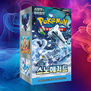 Boîte de boosters Pokémon Snow Hazard, jeu de cartes à collectionner, édition coréenne, pack de cartes de personnages d'anime, collection de cartes populaires - Product Image 1