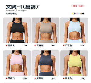 Conjunto Deportivo de 3 Piezas para Mujer, de Alta Calidad, Ecológico, Transpirable, Leggings Scrunch, Bra sin Mangas, para Yoga y Ejercicio - Product Image 6