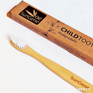 Caja de Cartón Kraft Personalizada para Cepillos de Dientes con Asa, Venta al por Mayor, Ecológica, con Recubrimiento UV y Grabado en Relieve - Product Image 2