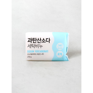 Savon à lessive au percarbonate de sodium, 250g - Product Image 1