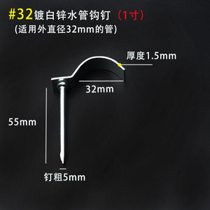 คลิปหนีบยึดท่อสังกะสีแบบมีตะขอ ขนาด 20-110 มม. ครบทุกขนาด สำหรับยึดท่อ PPR - Product Image 3