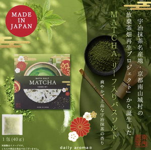Sel de Bain en Poudre au Citron Daily Aroma Japan, Soin Corporel Naturel, Contenant en Verre, Fabriqué au Japon, Emballage Personnalisé - Product Image 6