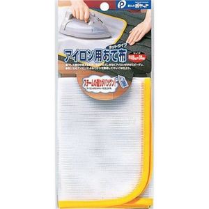 Matériel de repassage essentiel - Product Image 1