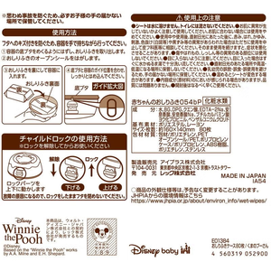 Distributeur de lingettes humides en plastique avec couvercle, motif personnage de dessin animé populaire du Japon, pour 80 lingettes – Emballage de lingettes humides - Product Image 6