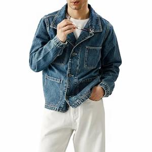 Chaquetas de mezclilla para hombre de talla grande, de alta calidad, con botones, cuello vuelto, diseño premium. - Product Image 3