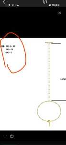 producto cad - Product Image 1