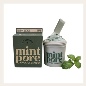 best facial <b>cleanser</b> Edelground Mint <b>Pore</b> Pack <b>Cleanser</b> 105ml face wash facial <b>cleanser</b> amino facial <b>cleanser</b> face wash cream - Product Image 3