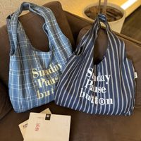 Sac fourre-tout rétro en toile à rayures style coréen pour femme, grande capacité, polyvalent, pour le trajet quotidien, sac à bandoulière, organisateur de rangement