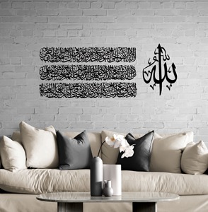Decoración de pared de metal negro con el Ayatul Kursi, caligrafía árabe, arte islámico para el hogar, para la sala de estar, oficina, sala de oración, de la India. - Product Image 6