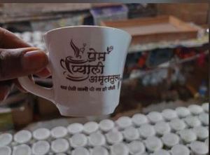 Taza de Té Limitless Hunch Amrattulya / yewle /Yewale/Yeola, Taza de Cerámica de 55ml-65ml - Product Image 3