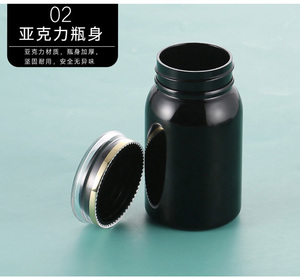 Black PET Plastic High End <strong>Health</strong> Supplement Bottle for Pills Capsules Tablets Maca Container - Product Image 5