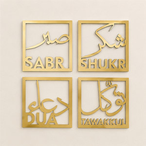 Moderno Juego de Arte Islámico de Pared en Metal Dorado, 4 Piezas, Caligrafía Árabe Sabr Shukr Dua Tawakkul, Decoración Musulmana Ecológica para el Hogar - Product Image 5