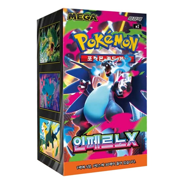 inferno X Paper Trading Card Booster Pack Box Korean Version 30 Packs Collectible TCG Cards Dealer Wholesale