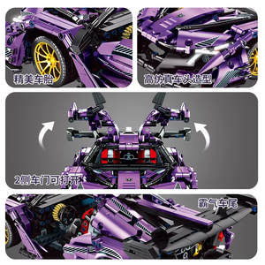 Ensemble de briques de construction en plastique ABS 1266 pièces, voiture de course mécanique marron, jouets pour enfants, cadeau 8614 - Product Image 4