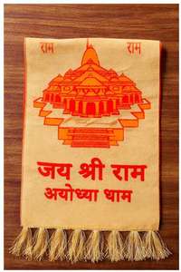 Tapis de prière imprimé Hindou Ram Mandir avec pompons - Product Image 2