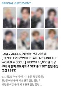 SKZOO Everywhere All Around The World (Bolígrafo de Gel Acrílico SKZOO) Música K-Pop, CD, Papel, Plástico, Idioma Coreano, Todas las Edades, BW-20 - Product Image 4