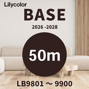 วอลเปเปอร์ลิลลี่คัลเลอร์ BASE [ม้วน 50 ม.] LB9801–LB9900 |   วอลเปเปอร์ไวนิลราคาประหยัด |   100 รูปแบบ - Product Image 1