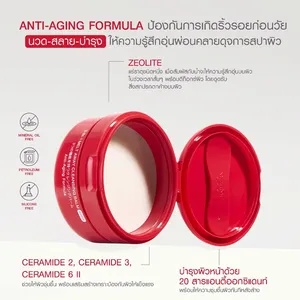 มิซูมิ 3-อิน-1 เมลท์อะเวย์ คลีนซิ่ง บาล์ม ผลิตภัณฑ์อุ่นๆ จากประเทศไทย - Product Image 4