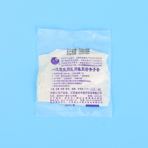 Consommables médicaux EOS, gants chirurgicaux en latex de type désinfectant, tailles S, M, L, certifiés CE, gants médicaux - Product Image 6