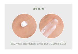 FOODAHOLIC Crème pour les mains hydratante 100ml avec fonction nourrissante au collagène pour une peau douce et lisse - Product Image 3