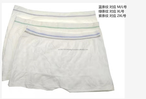 กางเกงบ็อกเซอร์ชายเอวกลาง สีขาวล้วน ผ้าฝ้ายถัก ระบายอากาศได้ดี ไซส์ผู้ใหญ่ - Product Image 3