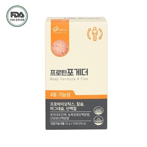 Body Formula 4Flex, el potente probiótico de alta potencia y el producto de cuidado de la salud con proteínas de alta pureza, magnesio y calcio para exportación. - Product Image 2