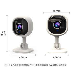 Caméra de sécurité W8 - Product Image 3