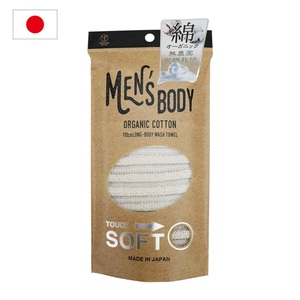 Toalla de baño para hombre, algodón orgánico, toallita de algodón de tacto natural fabricada en Japón, espuma cremosa, producto para el baño - Product Image 1
