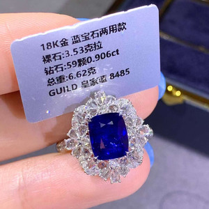 แหวนไพลินสีน้ำเงินรอยัลธรรมชาติ 3.53 กะรัต รับรองโดย GUILD ทอง 18K ประดับเพชรทรงบริลเลียนท์ 59 เม็ด ดีไซน์รูปดอกไม้ ประดับเพชรรอบวง แหวนอัญมณีชั้นดี - Product Image 5
