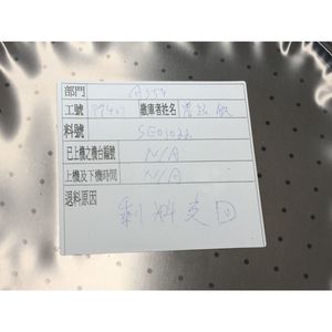 TOKYO ELECTRON TEL 1D10-202177-12 ÉLECTRODE SUPÉRIEURE - Équipements et pièces semi-conductrices d'occasion fiables à l'échelle mondiale - Product Image 5