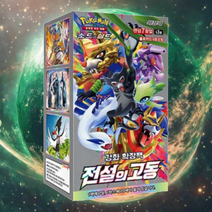 Caja de Sobres de Cartas Coleccionables Pokémon Legendary Heartbeat, Versión Coreana, Cartas de Anime Coleccionables, Vendedor Popular de Cartas Pokémon - Product Image 1